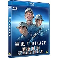 サクラ花 - 桜花爛漫の時代 DVD 大和田健介 林家三平　橋本一郎 Amazon.co.jp: サクラ花 －桜花最期の特攻－ [DVD] : 大和田健介, 緒形